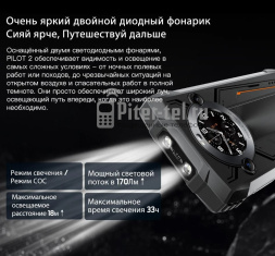 Смартфон Oscal Pilot 2 8/256Gb Black