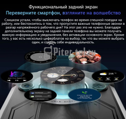 Смартфон Oscal Pilot 2 8/256Gb Black