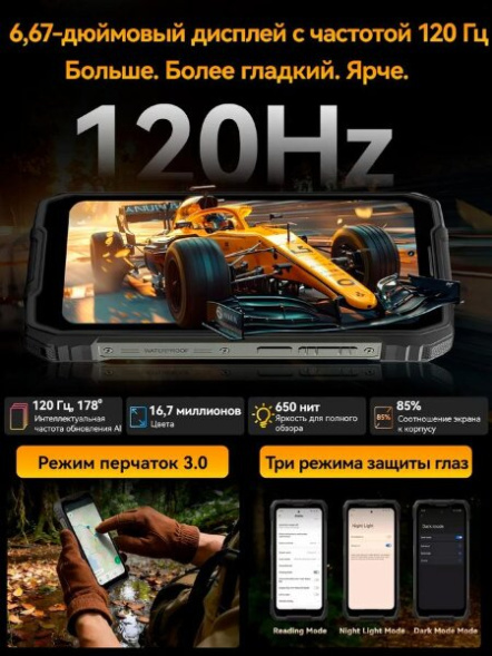 Смартфон Blackview Oscal Pilot 5 8/256Gb Black