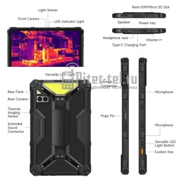 Планшет Ulefone Armor Pad 4 Ultra Thermal 8/256Gb