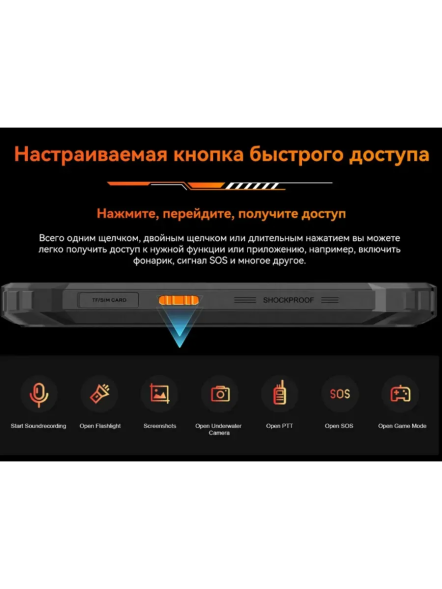 Смартфон Blackview Oscal MARINE 2 8/128Gb Black