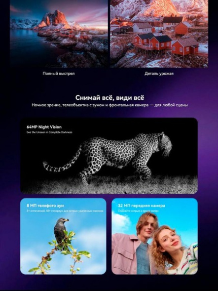 Смартфон Doogee S300 Plus Thermal 12Gb/1Tb Stealth Black