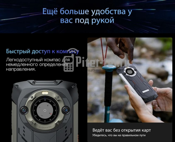 Смартфон Blackview BV9300 Pro 12/256Gb Orange