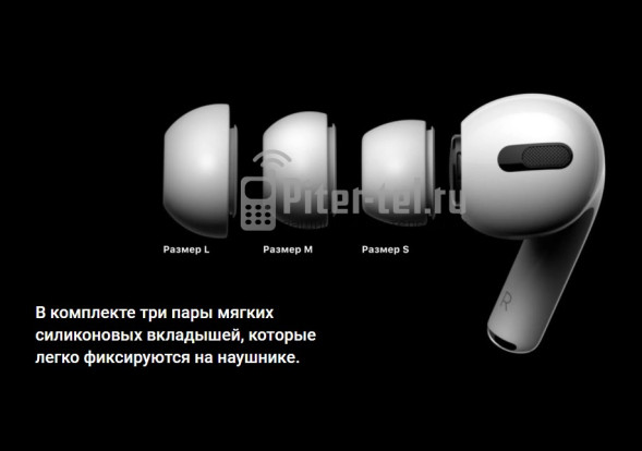 Беспроводные наушники Apple AirPods Pro (1-го поколения)