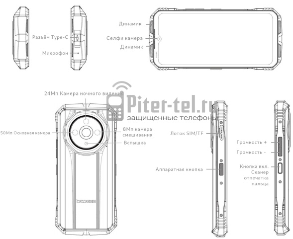 Смартфон Doogee V31GT 12/256Gb Gold