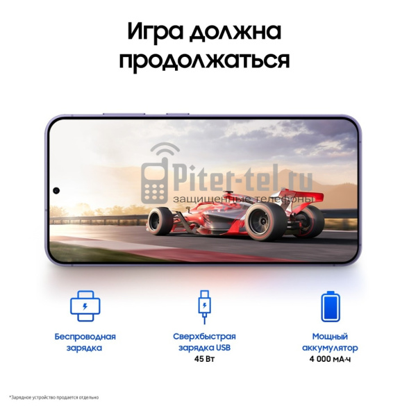 Смартфон Samsung Galaxy S24 8/256Gb Snapdragon (Dual nano SIM) Amber Yellow