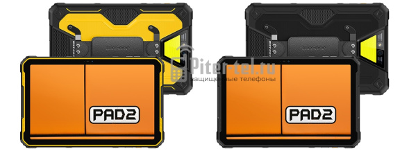 Планшет Ulefone Armor Pad 2 8/256Gb Orange