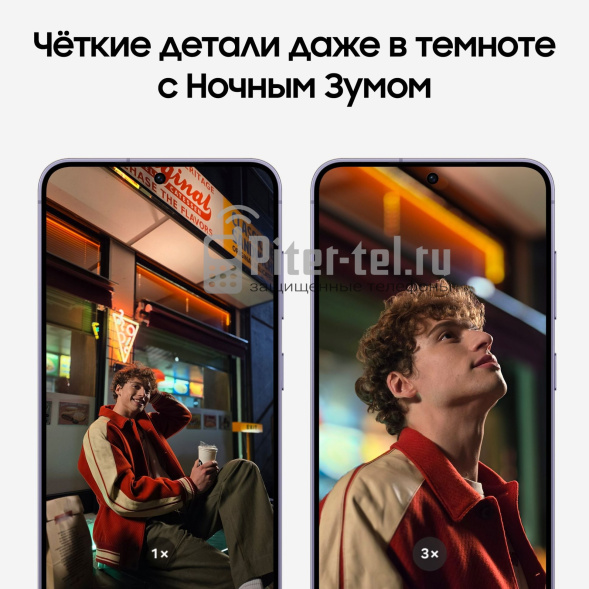 Смартфон Samsung Galaxy S24 12/256Gb Snapdragon (Dual nano SIM) Amber Yellow