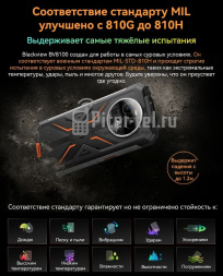 Смартфон Blackview BV8100 8/256Gb Black