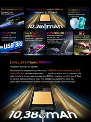 Смартфон Blackview BV8900 8/256Gb Black