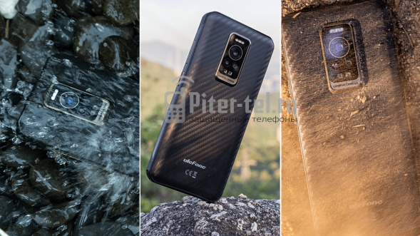 Смартфон Ulefone Armor 17 Pro