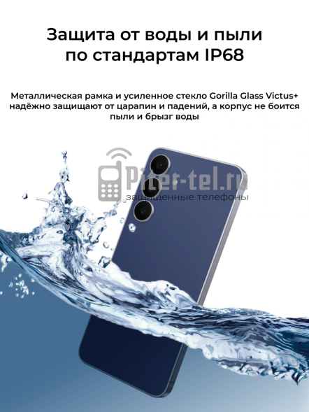 Смартфон Samsung Galaxy S25 FE 8/256Gb Jetblack